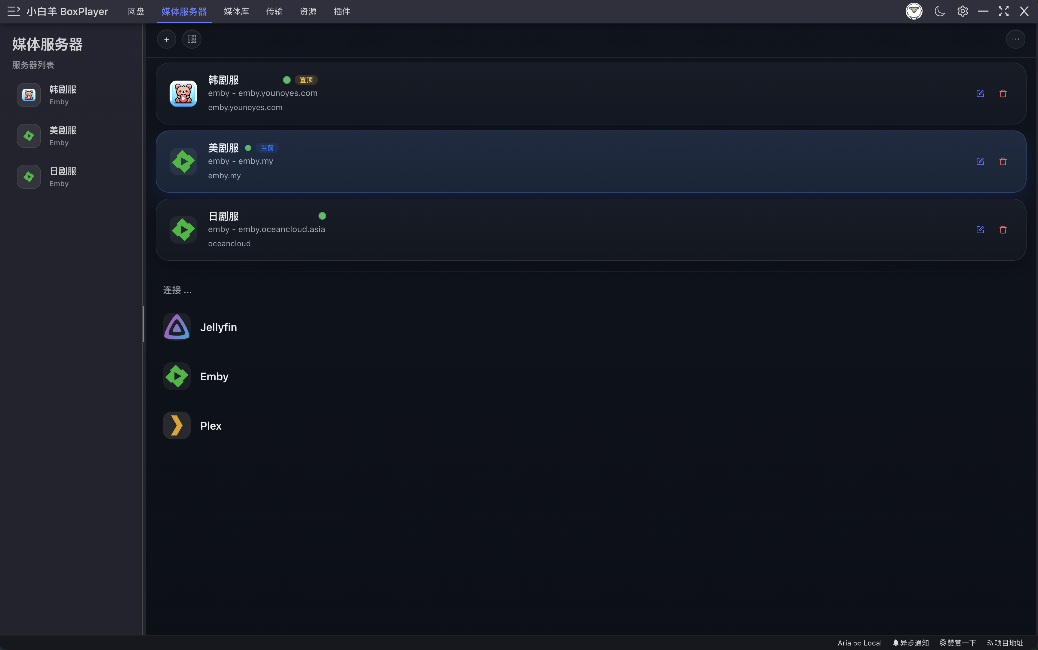 screenshot/截屏2026-04-24 23.03.06.png